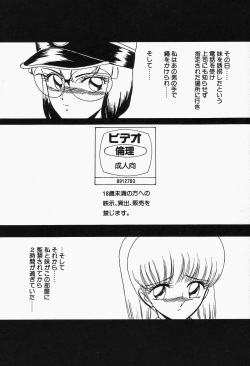 [Anthology] Comic B-Tarou Vol.2 page 7