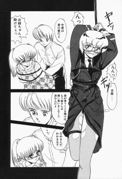 [Anthology] Comic B-Tarou Vol.2 page 9
