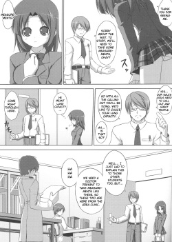 [Art Jam (osm, Mitsumaro)] 24 Hour Electric Massage ~Hours 1-3~ [English] [Kizlan] page 6