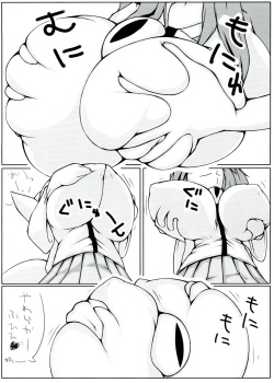 (Futaket 9) [148bpm (Kanon)] Utsuho + Momiji (Touhou Project) page 10