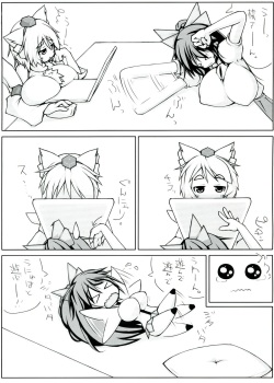 (Futaket 9) [148bpm (Kanon)] Utsuho + Momiji (Touhou Project) page 4