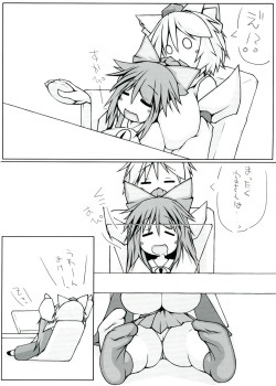 (Futaket 9) [148bpm (Kanon)] Utsuho + Momiji (Touhou Project) page 8