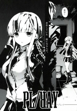 (C84) [RE:LAY (Koshika Rina)] PL/RAY (Danganronpa) page 4