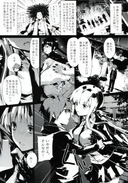 (C84) [RE:LAY (Koshika Rina)] PL/RAY (Danganronpa) page 6