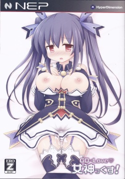 (C85) [Tonkotsu (Sekiri)] GO→Love Megamix! (Hyperdimension Neptunia) [English] [JMCS] page 1
