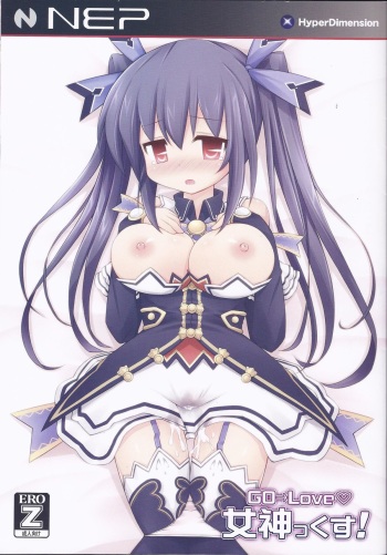 (C85) [Tonkotsu (Sekiri)] GO→Love Megamix! (Hyperdimension Neptunia) [English] [JMCS] cover