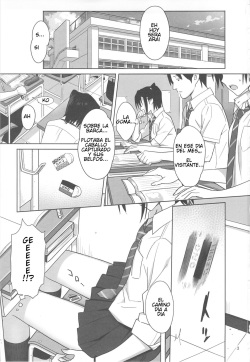 (C85) [Hito no Fundoshi (Yukiyoshi Mamizu)] Kaki Hoshuu 3 | Tutoria de Verano 3 [Spanish] [serres] page 2