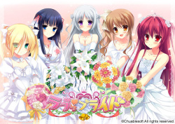 [ChuableSoft] Love La Bride page 1
