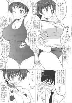 (SC56) [KNIGHTS (Kishi Nisen)] Oikawa no Oishii Shizuku (THE IDOLM@STER CINDERELLA GIRLS) page 10