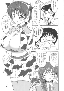 (SC56) [KNIGHTS (Kishi Nisen)] Oikawa no Oishii Shizuku (THE IDOLM@STER CINDERELLA GIRLS) page 4