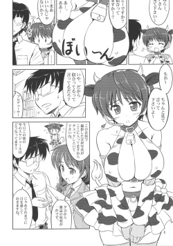 (SC56) [KNIGHTS (Kishi Nisen)] Oikawa no Oishii Shizuku (THE IDOLM@STER CINDERELLA GIRLS) page 5