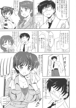 (SC56) [KNIGHTS (Kishi Nisen)] Oikawa no Oishii Shizuku (THE IDOLM@STER CINDERELLA GIRLS) page 6