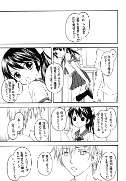 [Situation Laboratory (Kageno Illyss)] Kennagi Saimin (Strike The Blood) [Digital] page 10