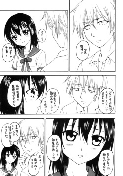 [Situation Laboratory (Kageno Illyss)] Kennagi Saimin (Strike The Blood) [Digital] page 4