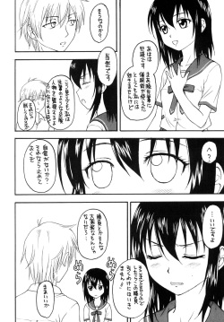 [Situation Laboratory (Kageno Illyss)] Kennagi Saimin (Strike The Blood) [Digital] page 7