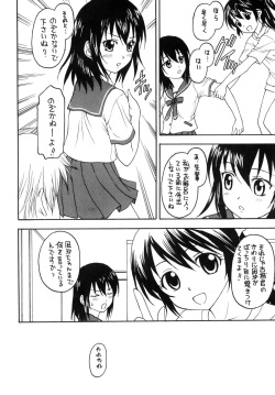 [Situation Laboratory (Kageno Illyss)] Kennagi Saimin (Strike The Blood) [Digital] page 9