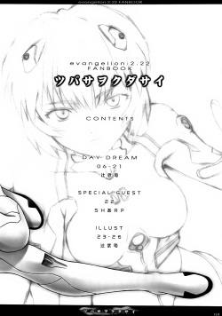 (C82) [The Knight of the Pants (Tsuji Takeshi, Takikawa Norihiro, Sharp)] Tsubasa wo Kudasai (Neon Genesis Evangelion) [English] =LWB= page 4