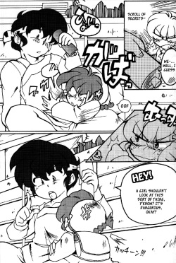 (C78) [Marin (Suzusato Rinka, mage)] Chippoke na Present (Ranma 1/2) [English] [_ragdoll] page 4