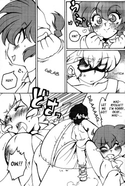 (C78) [Marin (Suzusato Rinka, mage)] Chippoke na Present (Ranma 1/2) [English] [_ragdoll] page 8