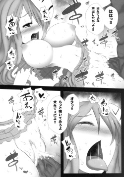 (C84) [Entogegen] Kokoro Ecchi (Touhou Project) page 8