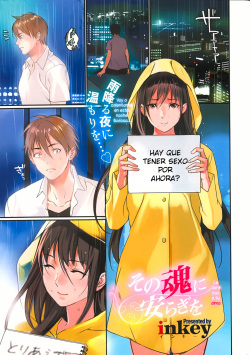 [inkey] Sono Tamashii ni Yasuragi o (COMIC HOTMiLK 2013-11) [Spanish] [El Brujo] page 1