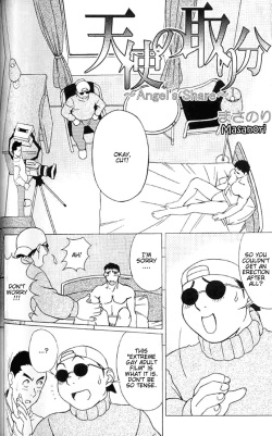 [Masanori] Angel's Share page 2