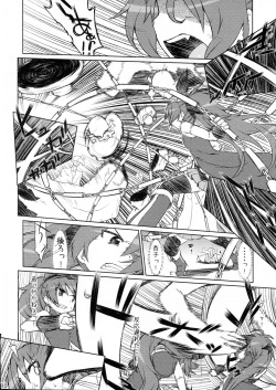 (C83) [CELTRANCE (Kogaku Kazuya)] Gyakushuu no Akai Hito (Puella Magi Madoka Magica) page 10