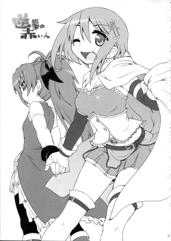 (C83) [CELTRANCE (Kogaku Kazuya)] Gyakushuu no Akai Hito (Puella Magi Madoka Magica) page 3