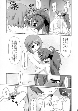 (C83) [CELTRANCE (Kogaku Kazuya)] Gyakushuu no Akai Hito (Puella Magi Madoka Magica) page 9
