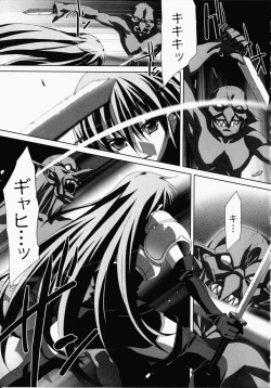 [Akagi] Akashiki -The Type Red- page 8
