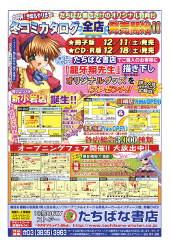 COMIC RiN 2005-01 Vol. 1 page 2