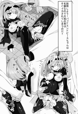 (SC59) [Nukidokoro. (Roteri)] Koushuu Benjo Bad End Peace (Smile Precure!) page 8