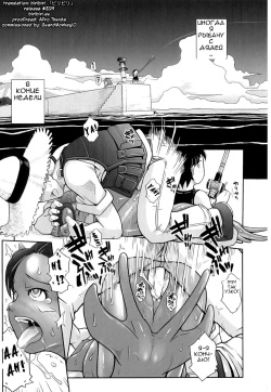 [Kirie Masanobu] Ashiuo | Casual Inevitability Contact (PLUM FE Vol. 3) [Russian] [Artes] page 1