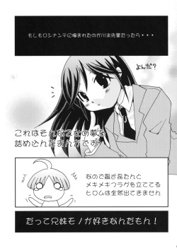 (C72) [Kojimashiki (Kojima Aya)] Takkyuu Shoujo (P2!) page 4