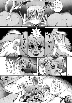 [Steel Mayonnaise (Higuchi Isami, NeWMeN)] Steel Mayonnaise 2 Joukan page 9