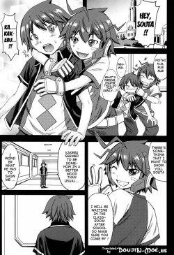 (Shota Scratch 22) [Bakunyu Fullnerson (Kokuryuugan)] Yoiko no Gentei Kaijo | Unleashing the Chosen Ones (Chousoku Henkei Gyrozetter) [English] {doujin-moe.us} page 2