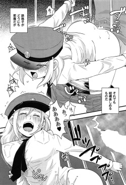 [Takizawa Naia] Onnajima - Harem Frontier page 10