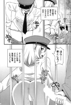 [Takizawa Naia] Onnajima - Harem Frontier page 4