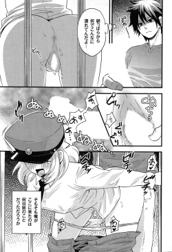 [Takizawa Naia] Onnajima - Harem Frontier page 5