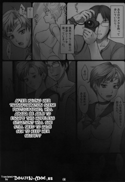 (C85) [Nagaredamaya (BANG-YOU)] Sleeping Sex (Sailor Moon) [English] {doujin-moe.us} page 2