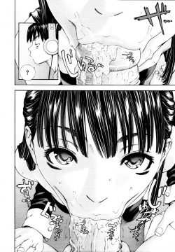 [SETO Yuuki] Level C (COMIC MUJIN 2011-05) [German] [master105] [Decensored] page 8