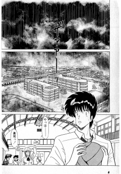 [Amamiya Jun] Puttsun Make Love Vol.2 page 10