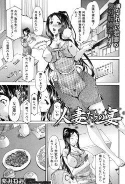 COMIC Shingeki 2013-09 [Digital] page 2