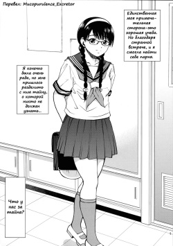 (C79) [COOL BRAIN (Kitani Sai)] Angel Pain Extra 11 - Majimekko de suka!? [Russian] [Mucopurulence_Excretor] page 5