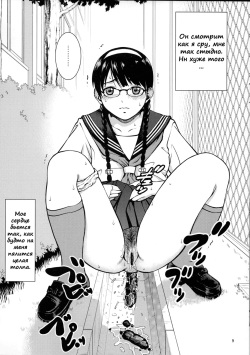 (C79) [COOL BRAIN (Kitani Sai)] Angel Pain Extra 11 - Majimekko de suka!? [Russian] [Mucopurulence_Excretor] page 9
