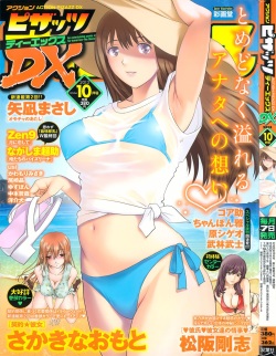 Action Pizazz DX 2013-10 page 1