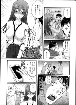 Action Pizazz DX 2013-10 page 9