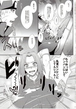 (C85) [Pucchu (Echigawa Ryuuka)] Konoha no Bitch-chan! (Naruto) page 4