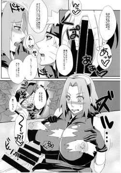(C85) [Pucchu (Echigawa Ryuuka)] Konoha no Bitch-chan! (Naruto) page 7