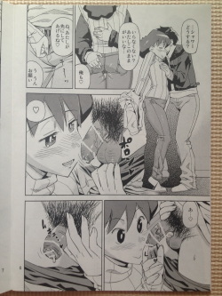 (C81) [Homerun Chaya (Abe Morioka)] Misae-san no Shiri ASS H (Crayon Shin-chan) page 5
